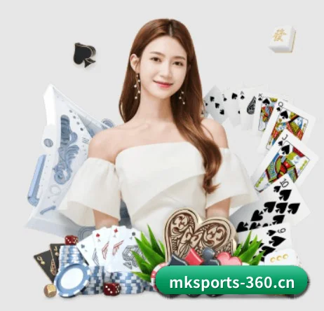 MK体育 APP 界面(MKSPORTS)